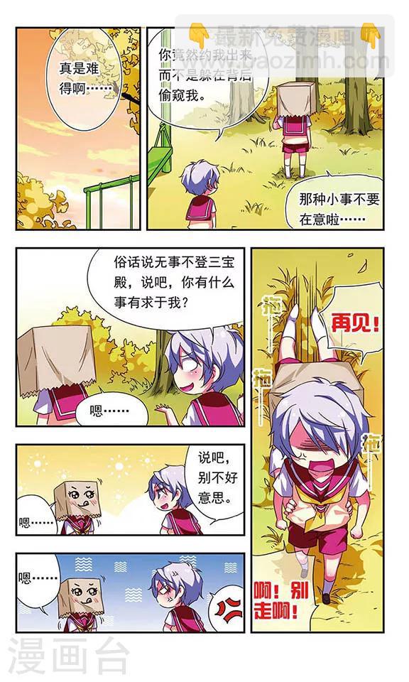 第76话-第76话