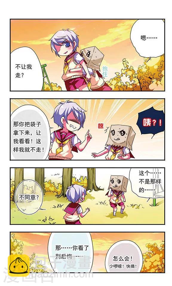 第76话-第76话
