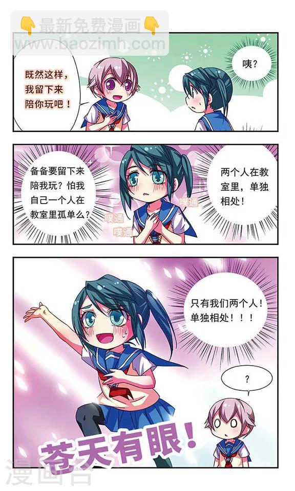 第78话-第78话