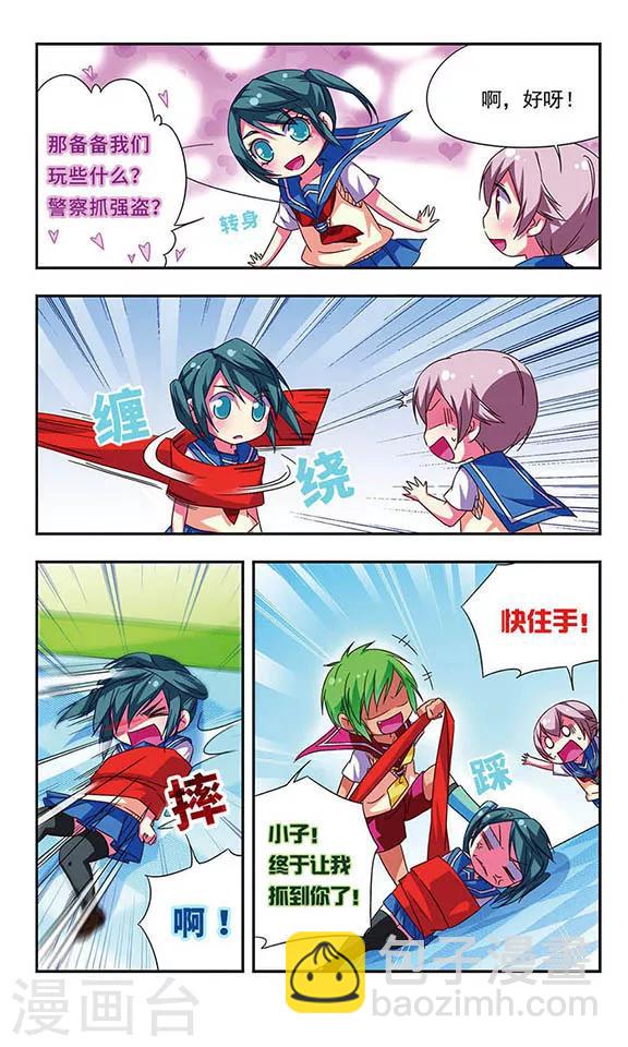 第78话-第78话