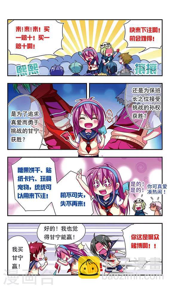 第78话-第78话