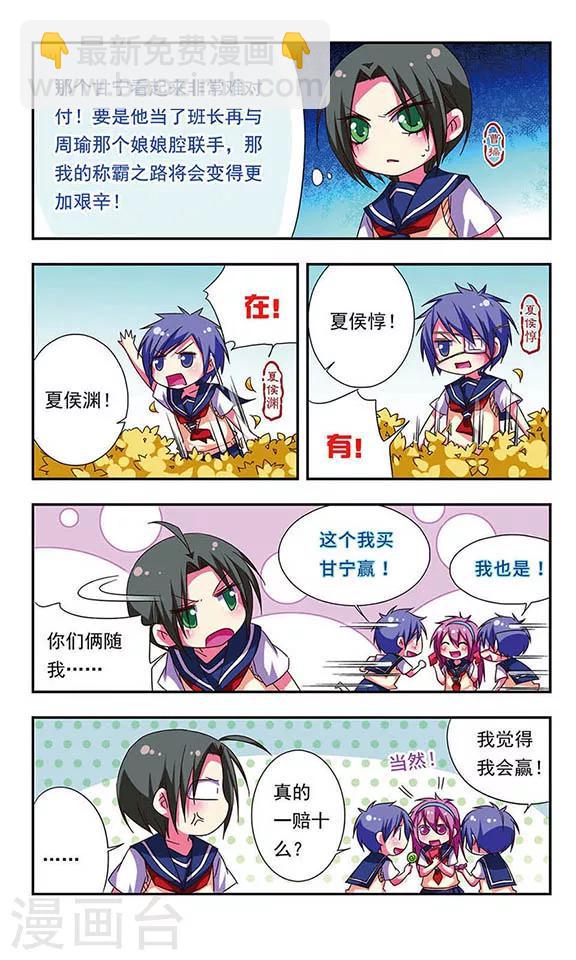 第78话-第78话