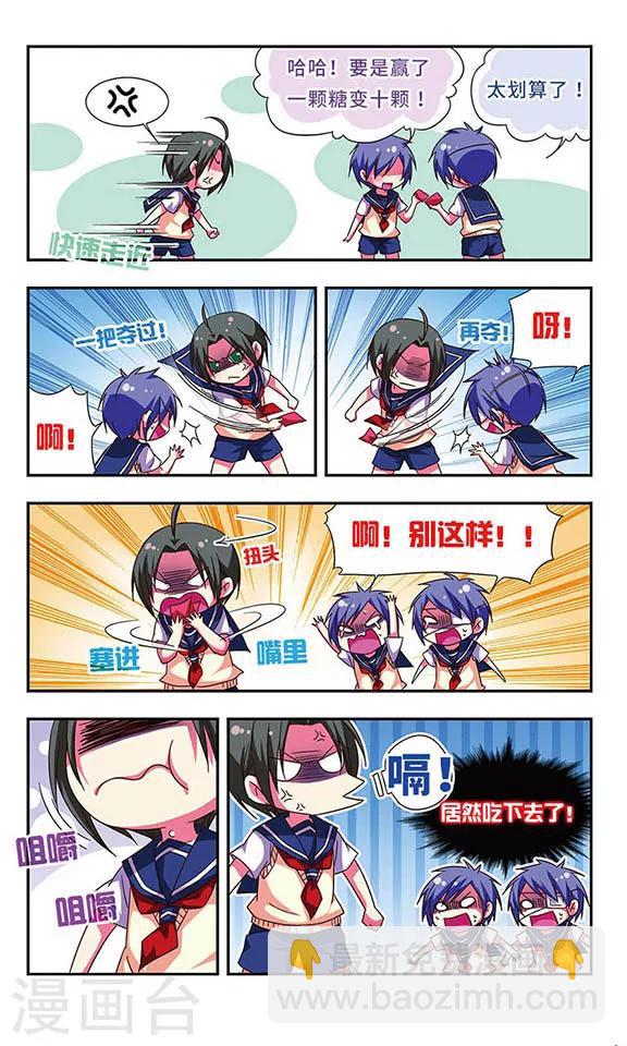 第78话-第78话