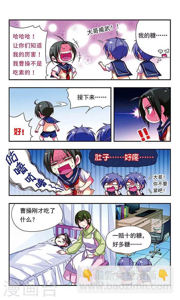 第78话-第78话