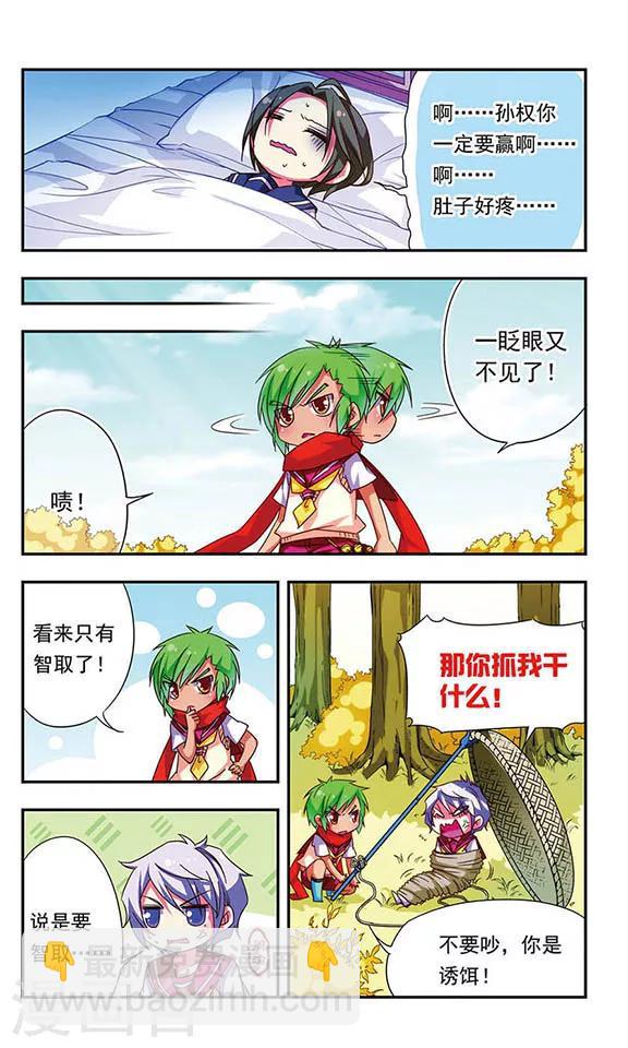 第78话-第78话