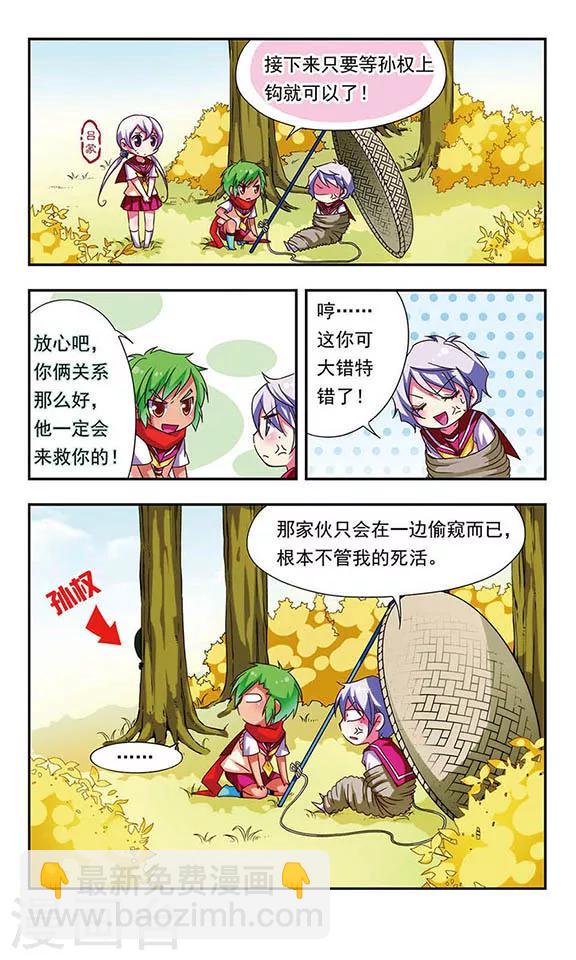 第78话-第78话