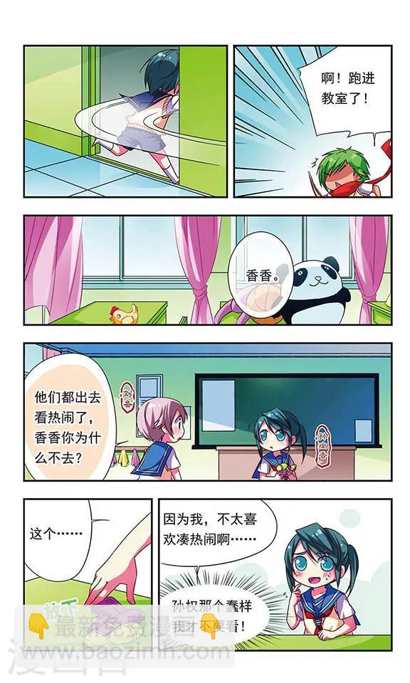 第78话-第78话