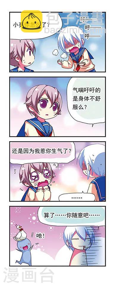 第80话-第80话