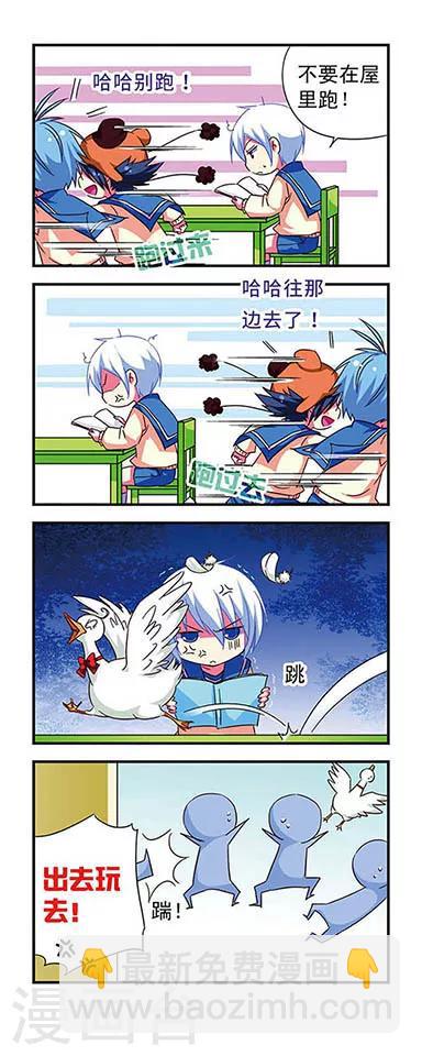 第80话-第80话