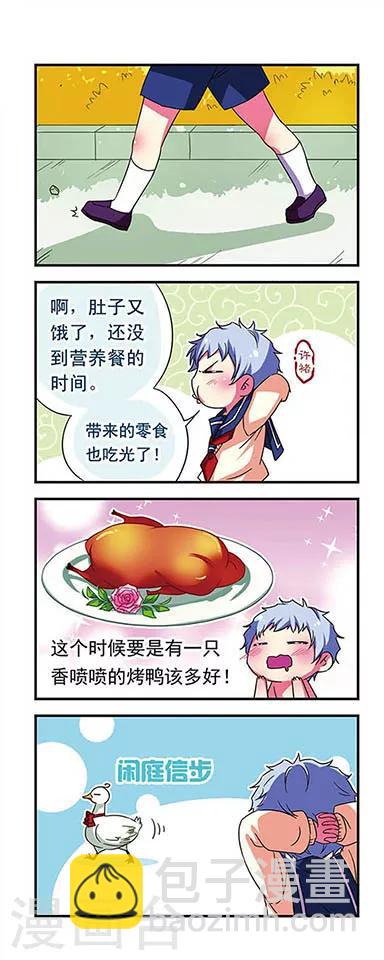 第80话-第80话