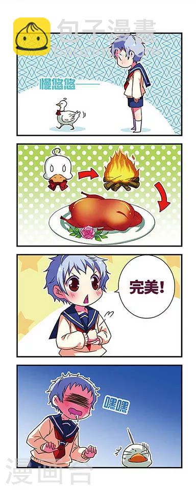 第80话-第80话