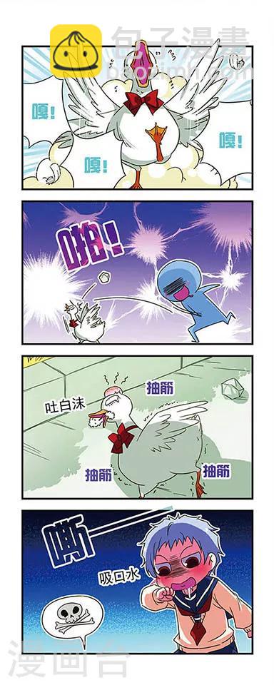 第80话-第80话
