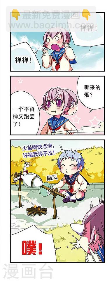 第80话-第80话