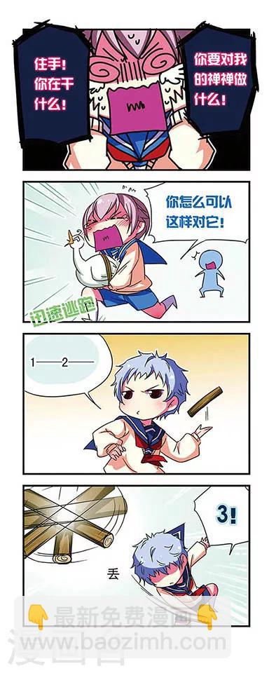 第80话-第80话