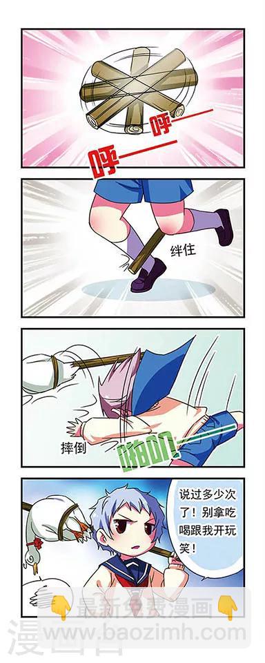 第80话-第80话