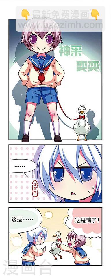 第80话-第80话