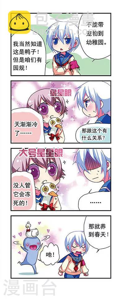 第80话-第80话