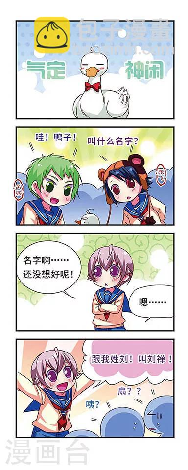 第80话-第80话