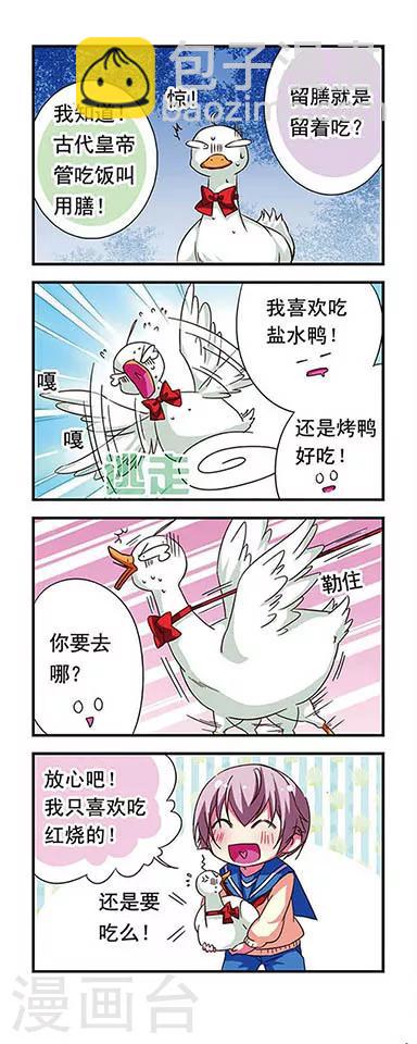 第80话-第80话
