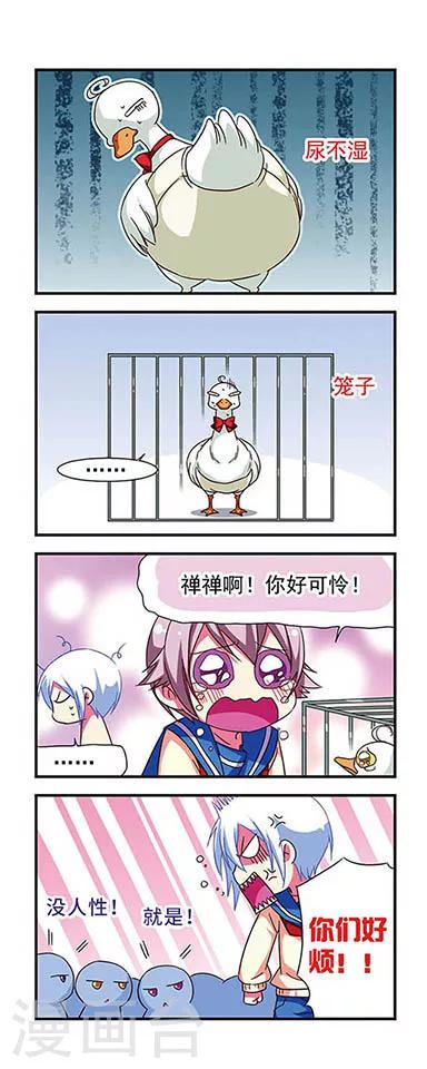 第80话-第80话