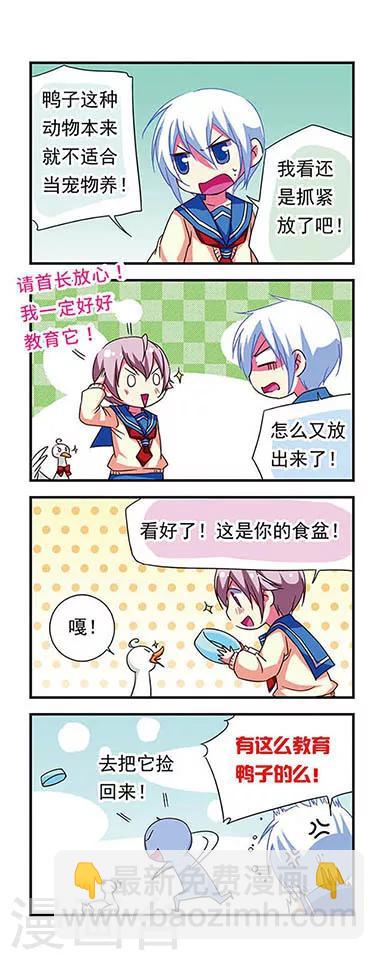 第80话-第80话