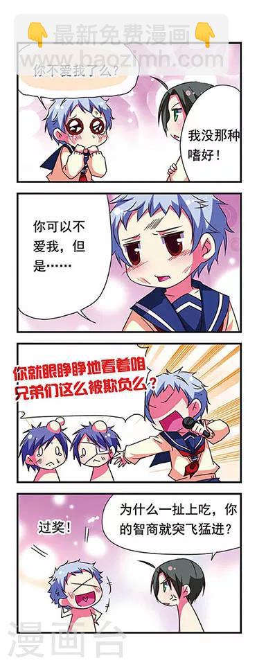 第82话-第82话