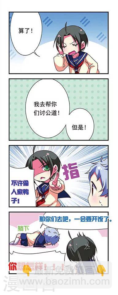 第82话-第82话