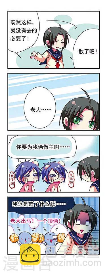 第82话-第82话
