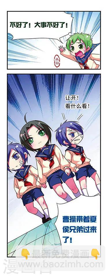 第82话-第82话