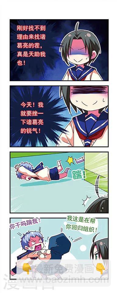 第82话-第82话