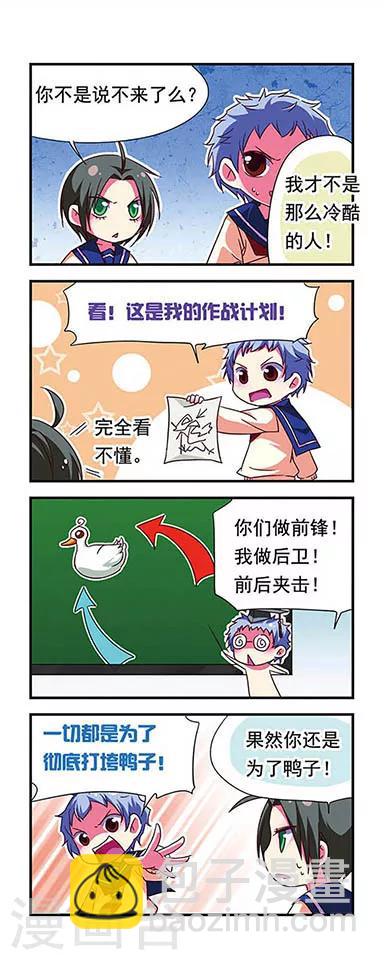 第82话-第82话