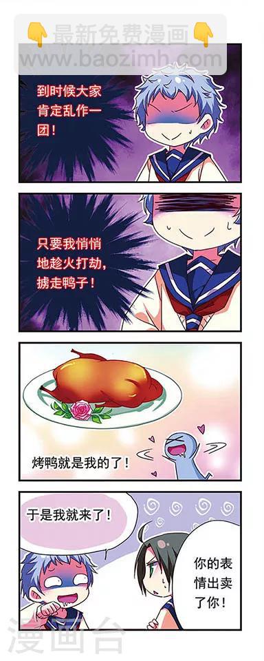 第82话-第82话