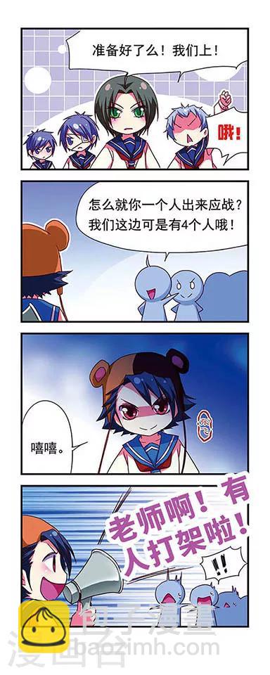 第82话-第82话