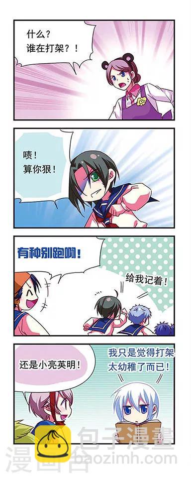 第82话-第82话
