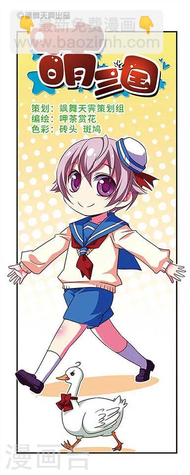 第82话-第82话