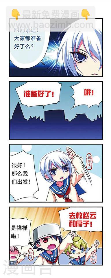 第82话-第82话