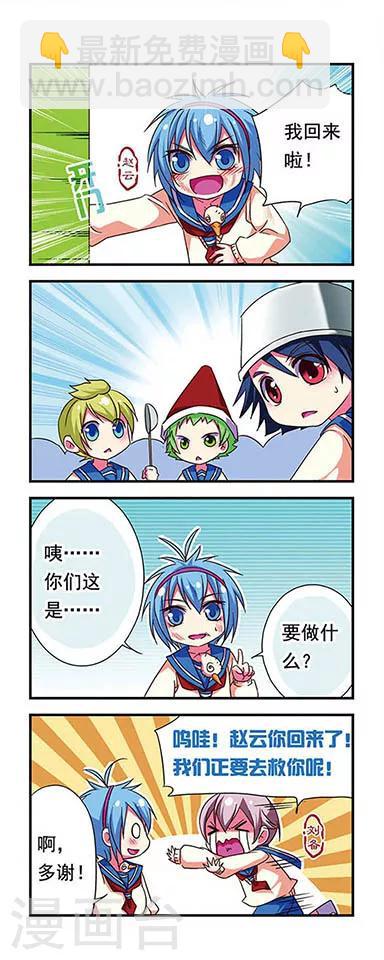 第82话-第82话