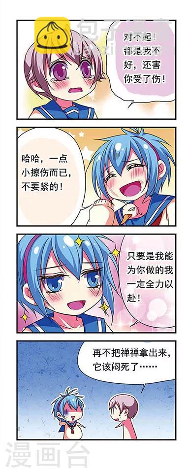 第82话-第82话