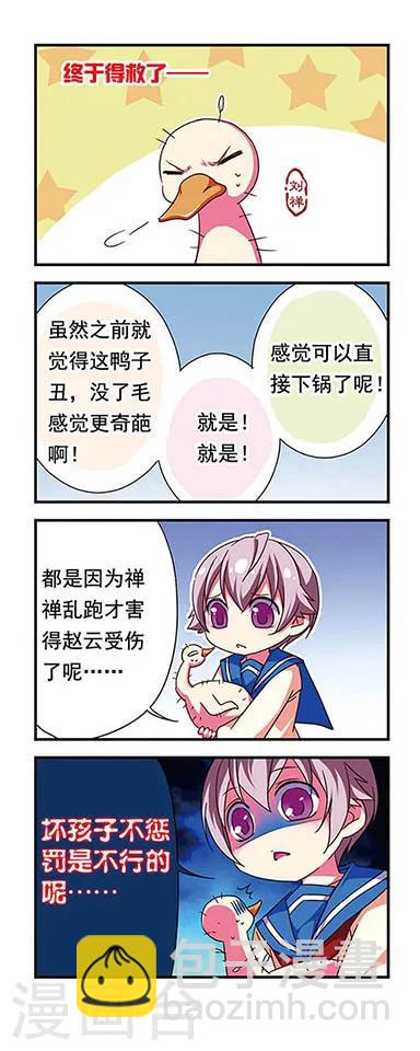 第82话-第82话
