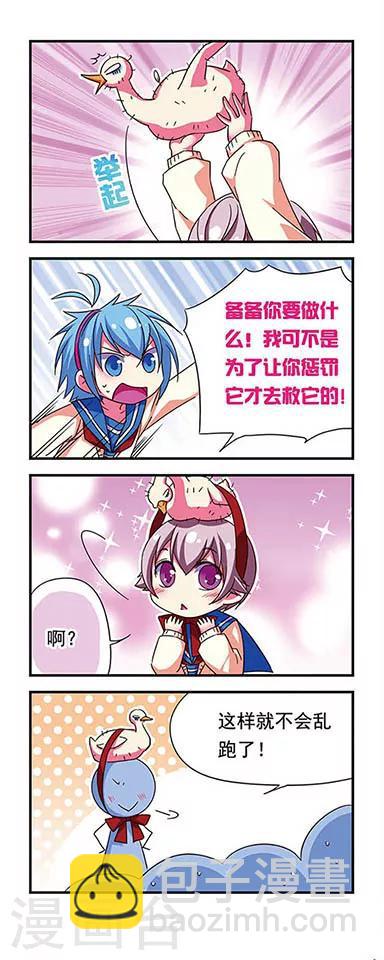 第82话-第82话