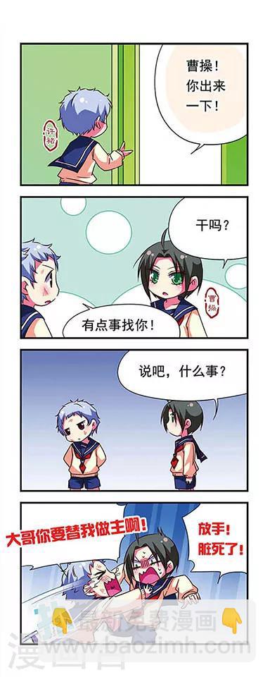 第82话-第82话