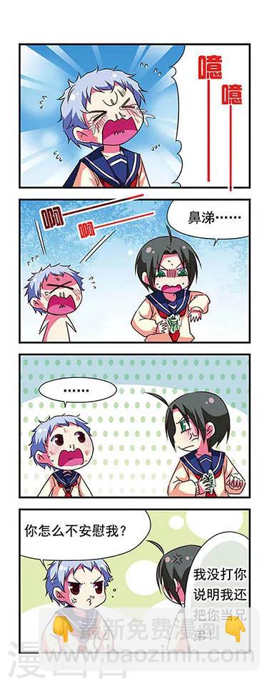 第82话-第82话