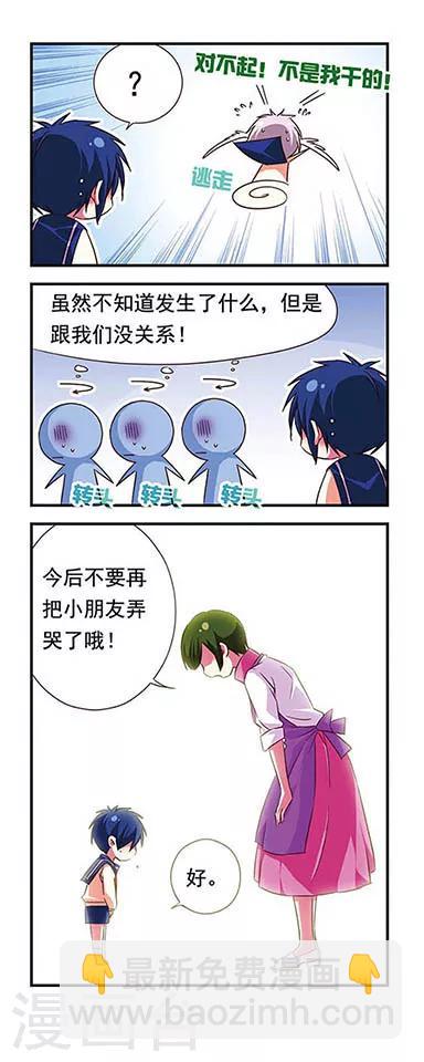 第84话-第84话