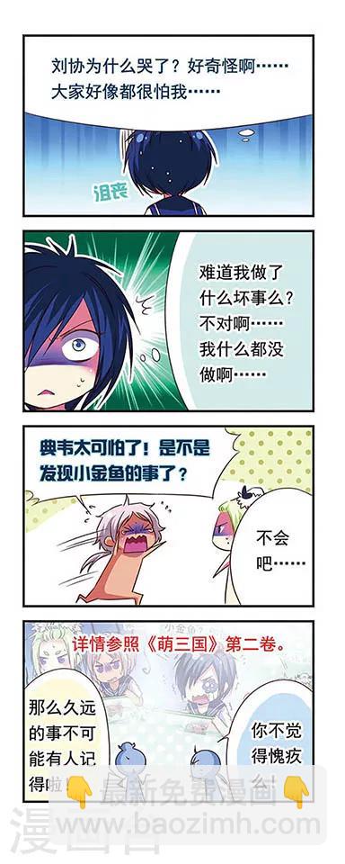 第84话-第84话
