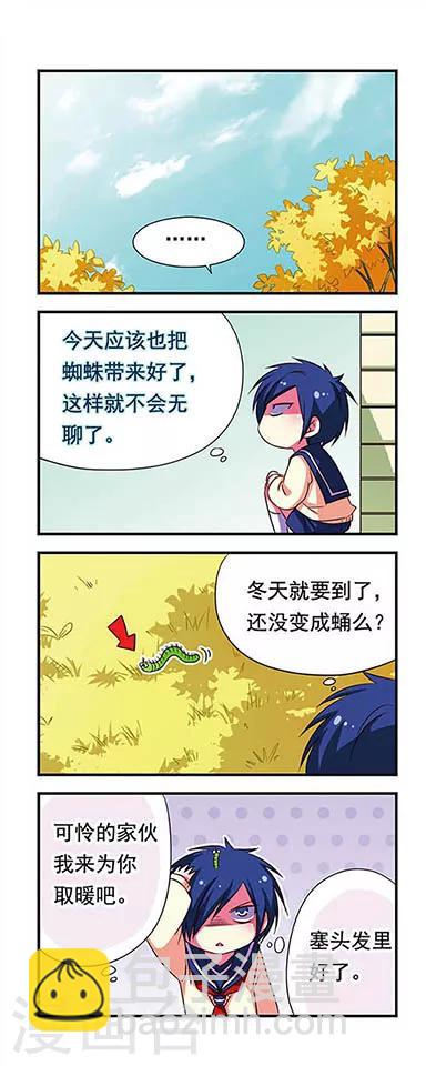 第84话-第84话