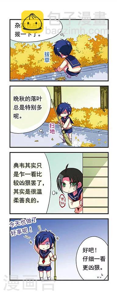 第84话-第84话