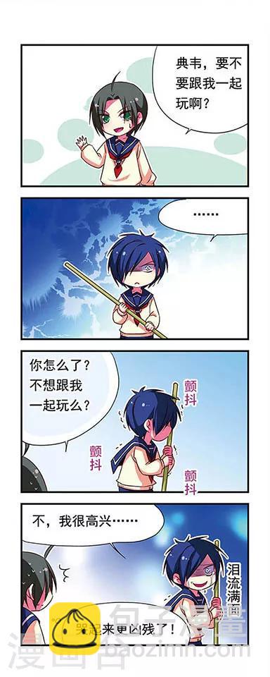 第84话-第84话