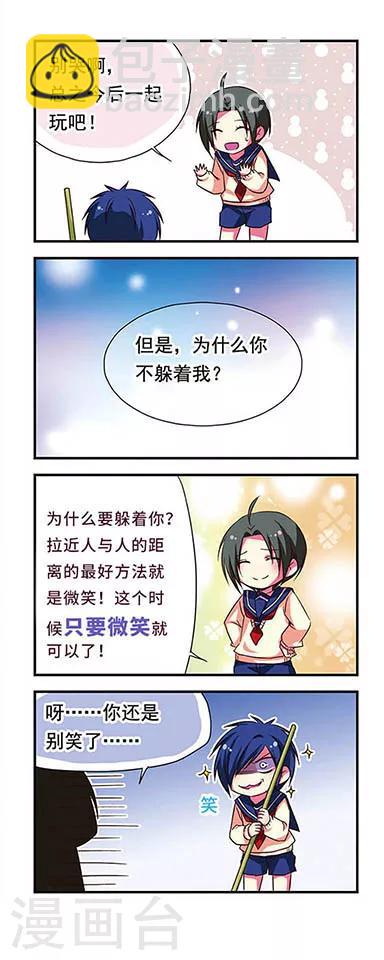 第84话-第84话