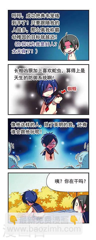 第84话-第84话