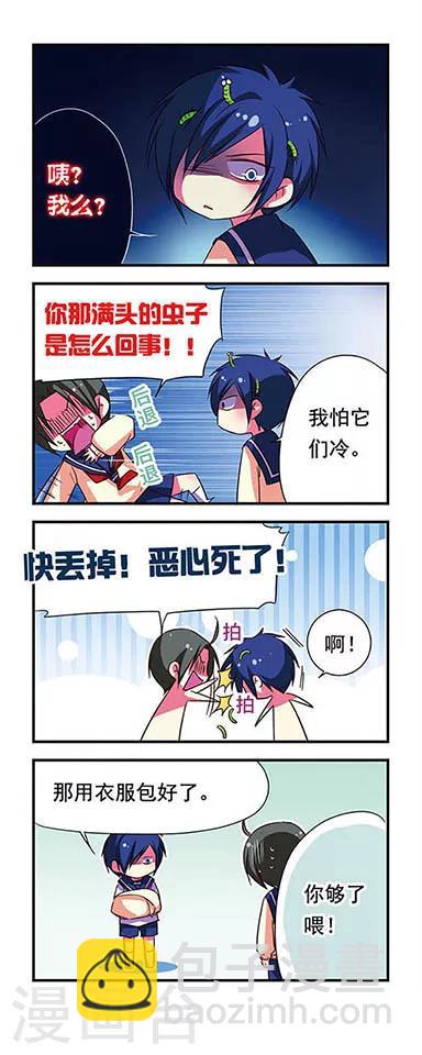第84话-第84话